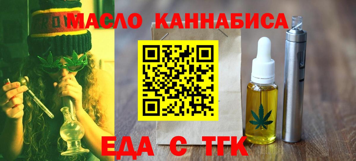 Alpha-PVP СОЛЬ кристаллы  Вход с VPN  МДМА  ГАШ  Горячий Ключ  Конопля  COCAIN  Меф кристаллы 