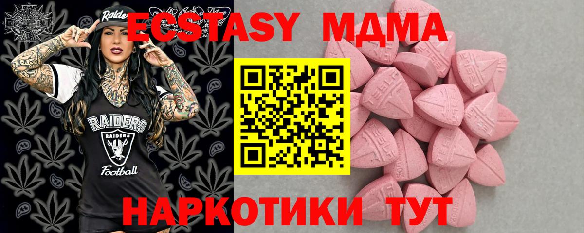 ГЕРОИН Горячий Ключ