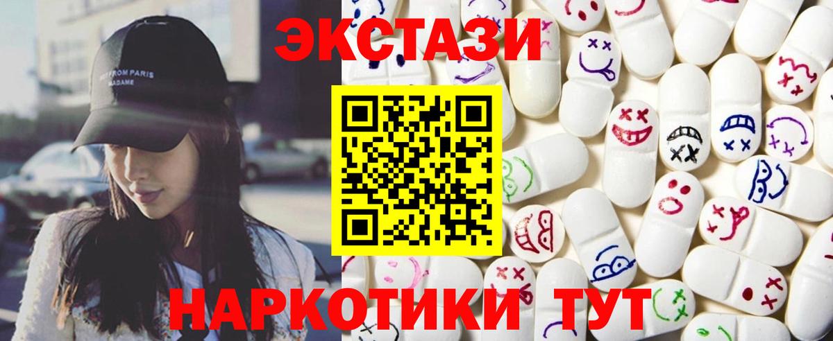 Ecstasy ешки  Ecstasy mix  Горячий Ключ  магазин продажи   Вход с VPN  ЭКСТАЗИ 