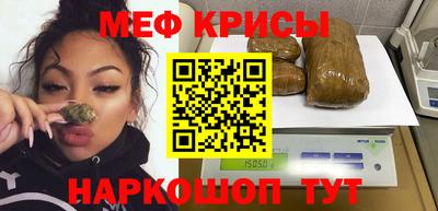 МДМА Ливны