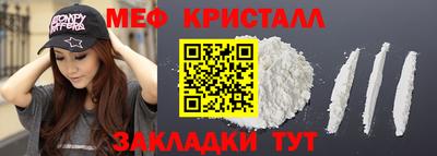МДМА Ливны