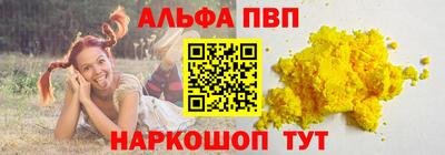 МДМА Ливны
