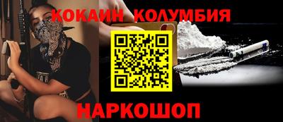 МДМА Ливны
