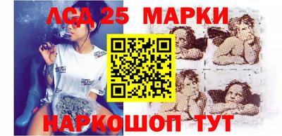 МДМА Ливны