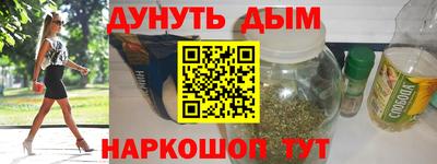 а пвп мука Ликино-Дулёво