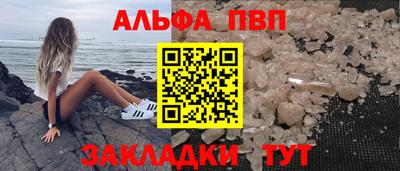 а пвп мука Ликино-Дулёво