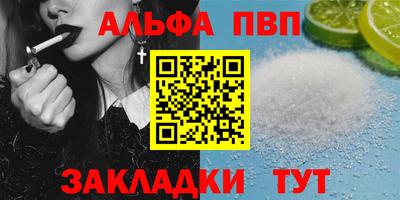 МДМА Ливны