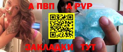 МДМА Ливны
