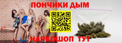 МДМА Ливны