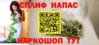 МДМА Ливны