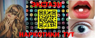 МДМА Ливны