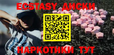 МДМА Ливны