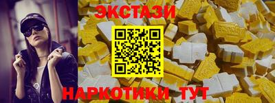 МДМА Ливны