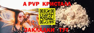 а пвп мука Ликино-Дулёво