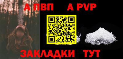 МДМА Ливны
