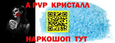а пвп мука Ликино-Дулёво