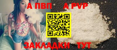 МДМА Ливны