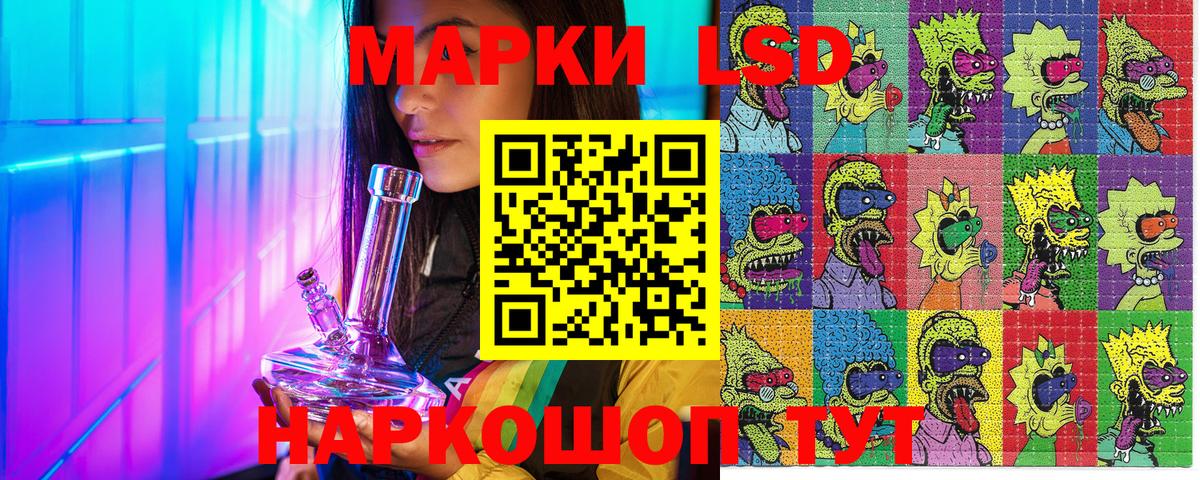 Марки N-bome 1,8мг  Вход с VPN  Горячий Ключ 