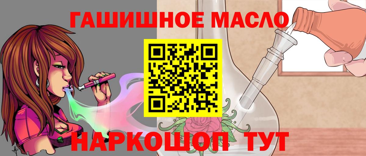 Дистиллят ТГК жижа  Дистиллят ТГК вейп с тгк  Вход с VPN  Горячий Ключ 
