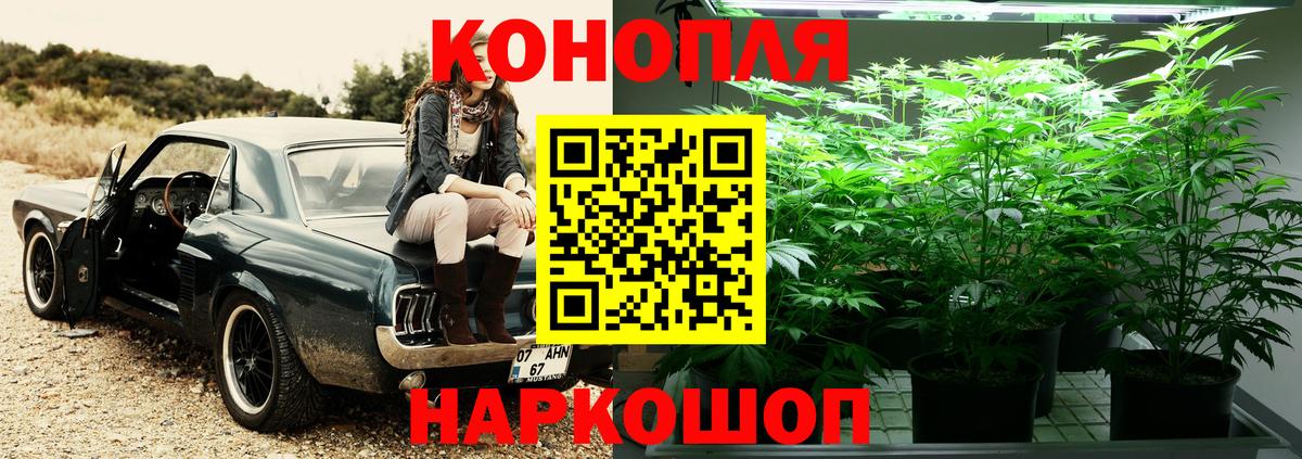 Марихуана Amnesia  Бошки марихуана LSD WEED  Канабис тримм  Горячий Ключ  Вход с VPN 